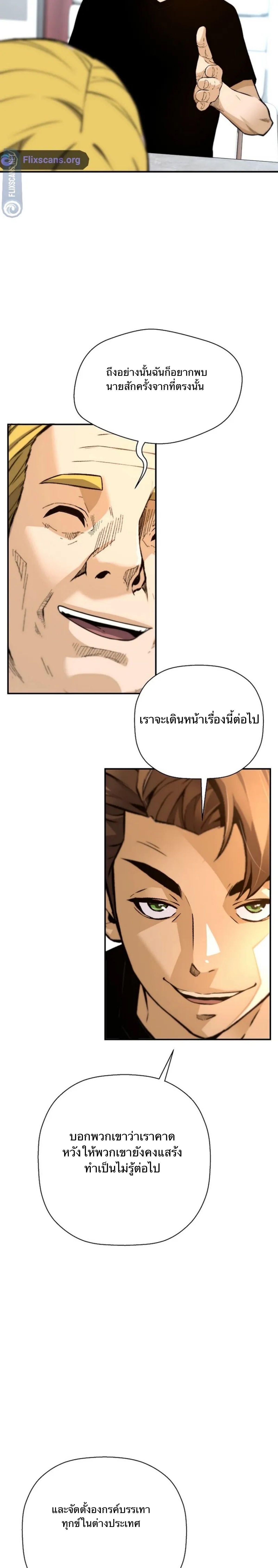 Manga-lc-com อ่านมังงะ อ่านการ์ตูน ออนไลน์ ฟรี Return of the Legend ตอนที่ 1 2 3 4 5 6 7 8 9 10 11 12 13 14 ฟรี ไม่มีโฆษณา Manga-lc - อ่าน มังงะ อ่าน การ์ตูน ออนไลน์ อ่านมังงะ ฟรี