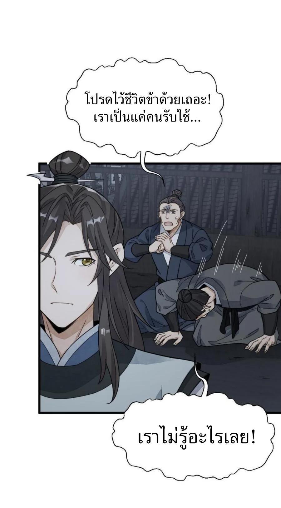 Manga-lc-com อ่านมังงะ อ่านการ์ตูน ออนไลน์ ฟรี Lan Ke Qi Yuan ตอนที่ 1 2 3 4 5 6 7 8 9 10 11 12 13 14 ฟรี ไม่มีโฆษณา Manga-lc - อ่าน มังงะ อ่าน การ์ตูน ออนไลน์ อ่านมังงะ ฟรี