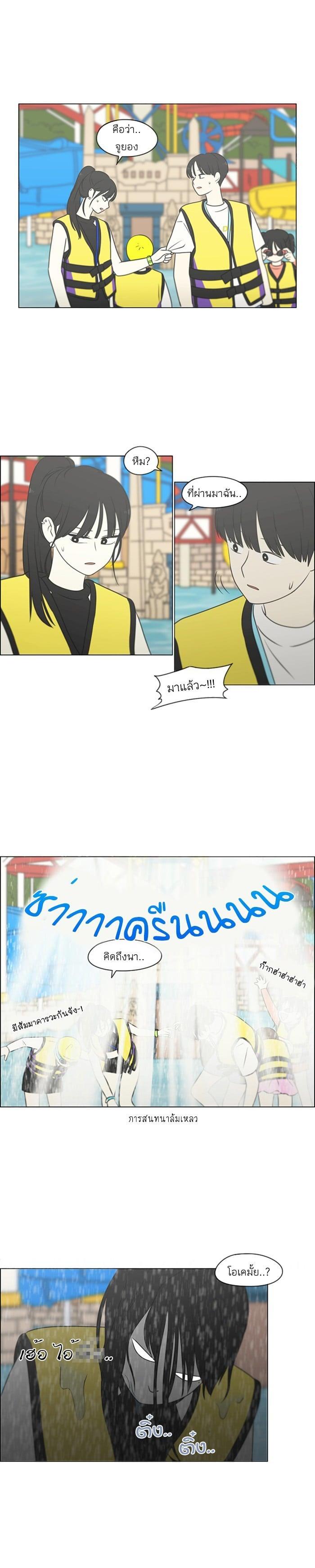 Manga-lc-com อ่านมังงะ อ่านการ์ตูน ออนไลน์ ฟรี Love Revolution รักนี้ต้องปฏิวัติ ตอนที่ 1 2 3 4 5 6 7 8 9 10 11 12 13 14 ฟรี ไม่มีโฆษณา Manga-lc - อ่าน มังงะ อ่าน การ์ตูน ออนไลน์ อ่านมังงะ ฟรี