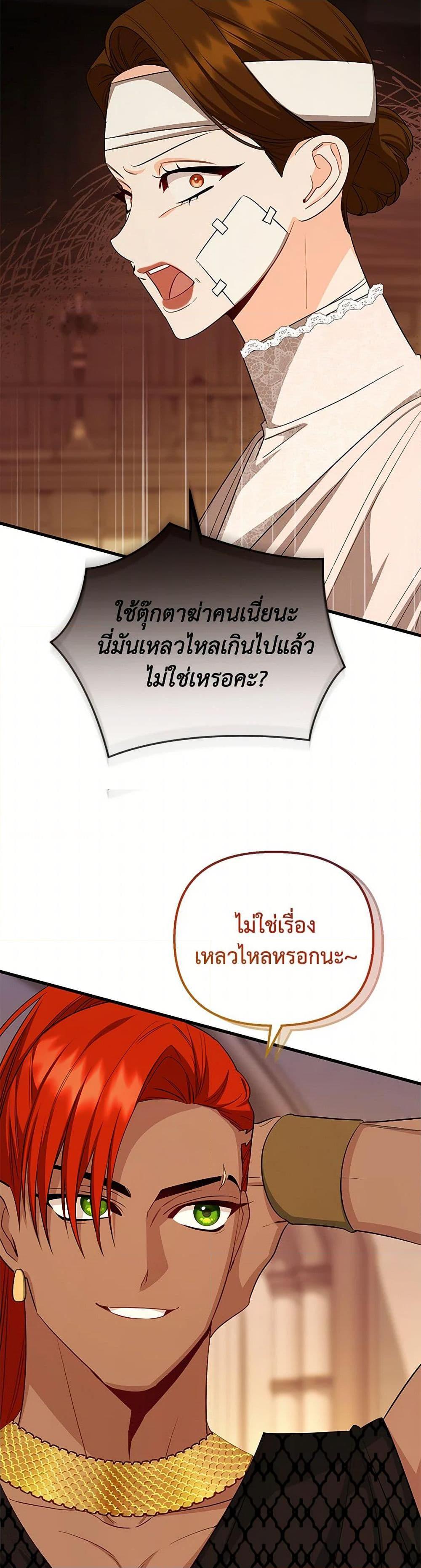 Manga-lc-com อ่านมังงะ อ่านการ์ตูน ออนไลน์ ฟรี I Created a Harem by Accident! ตอนที่ 1 2 3 4 5 6 7 8 9 10 11 12 13 14 ฟรี ไม่มีโฆษณา Manga-lc - อ่าน มังงะ อ่าน การ์ตูน ออนไลน์ อ่านมังงะ ฟรี