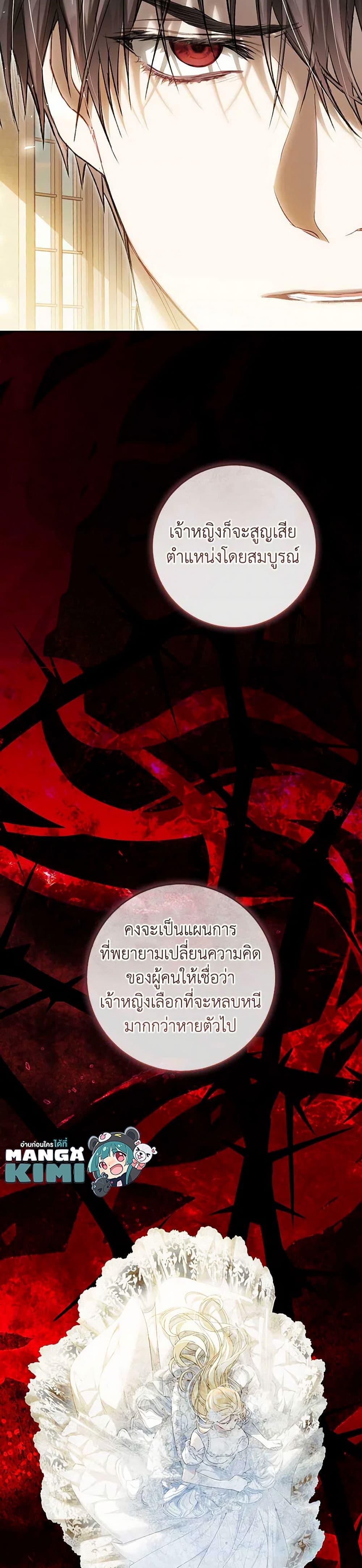 Manga-lc-com อ่านมังงะ อ่านการ์ตูน ออนไลน์ ฟรี The Villainess Is A Marionette ตอนที่ 1 2 3 4 5 6 7 8 9 10 11 12 13 14 ฟรี ไม่มีโฆษณา Manga-lc - อ่าน มังงะ อ่าน การ์ตูน ออนไลน์ อ่านมังงะ ฟรี