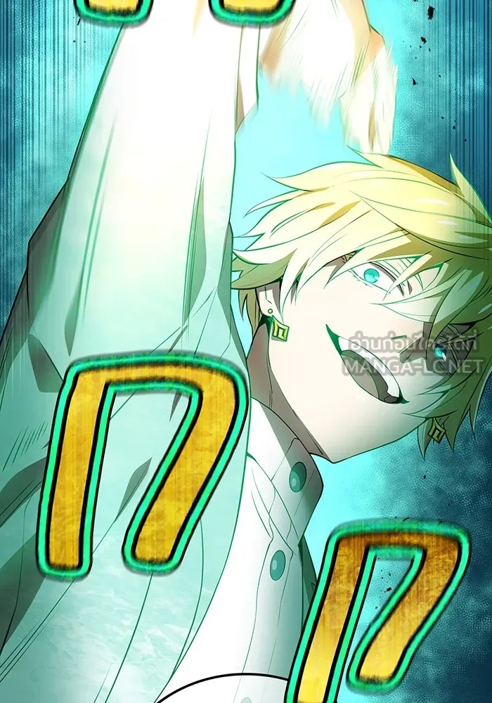 ฮันเตอร์สกิลโกง ตอนที่ 5 สุดแกร่งในตำนาน vs สุดแกร่งแห่ง รูปที่ 48