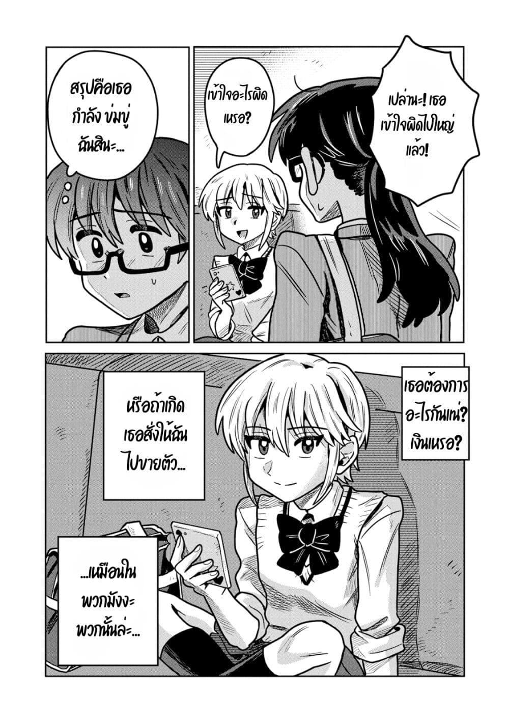 Manga-lc-com อ่านมังงะ อ่านการ์ตูน ออนไลน์ ฟรี Kounai Renai ตอนที่ 1 2 3 4 5 6 7 8 9 10 11 12 13 14 ฟรี ไม่มีโฆษณา Manga-lc - อ่าน มังงะ อ่าน การ์ตูน ออนไลน์ อ่านมังงะ ฟรี