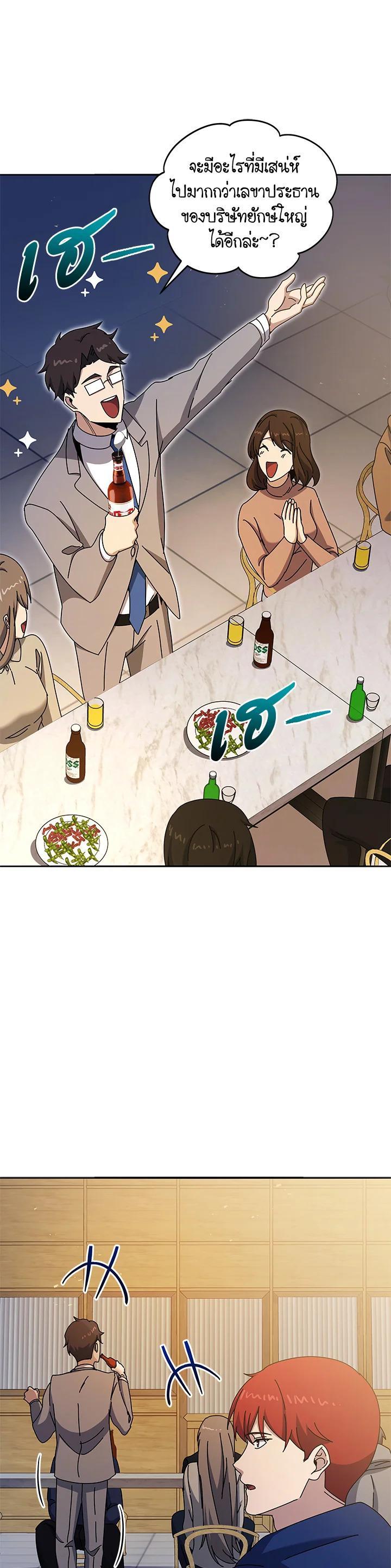 Manga-lc-com อ่านมังงะ อ่านการ์ตูน ออนไลน์ ฟรี The Descent of the Demonic Master ตอนที่ 1 2 3 4 5 6 7 8 9 10 11 12 13 14 ฟรี ไม่มีโฆษณา Manga-lc - อ่าน มังงะ อ่าน การ์ตูน ออนไลน์ อ่านมังงะ ฟรี