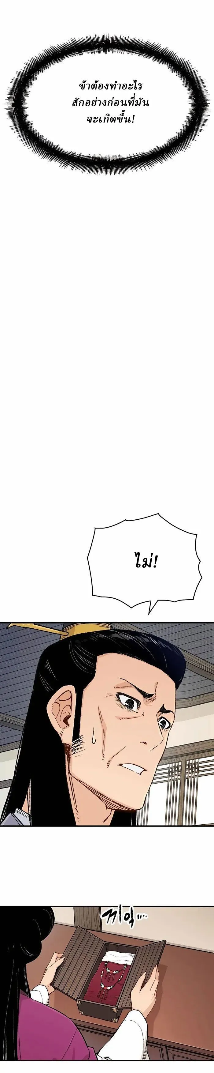 Manga-lc-com อ่านมังงะ อ่านการ์ตูน ออนไลน์ ฟรี Reborn As The Heavenly Demon ตอนที่ 1 2 3 4 5 6 7 8 9 10 11 12 13 14 ฟรี ไม่มีโฆษณา Manga-lc - อ่าน มังงะ อ่าน การ์ตูน ออนไลน์ อ่านมังงะ ฟรี