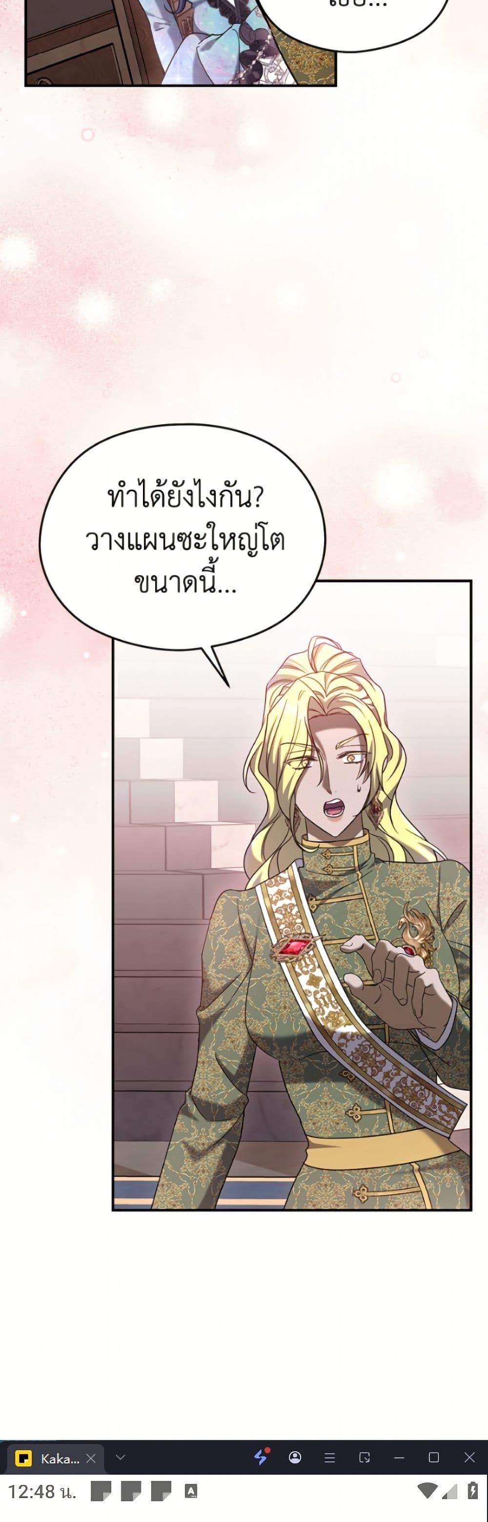 Manga-lc-com อ่านมังงะ อ่านการ์ตูน ออนไลน์ ฟรี I Don’t Want to Work! ตอนที่ 1 2 3 4 5 6 7 8 9 10 11 12 13 14 ฟรี ไม่มีโฆษณา Manga-lc - อ่าน มังงะ อ่าน การ์ตูน ออนไลน์ อ่านมังงะ ฟรี