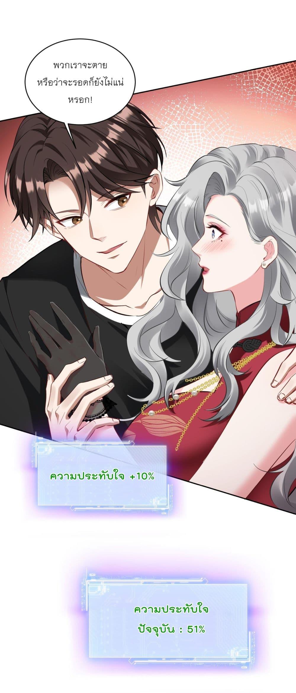 Manga-lc-com อ่านมังงะ อ่านการ์ตูน ออนไลน์ ฟรี Became a Billionaire After Dog Licking Improperly ตอนที่ 1 2 3 4 5 6 7 8 9 10 11 12 13 14 ฟรี ไม่มีโฆษณา Manga-lc - อ่าน มังงะ อ่าน การ์ตูน ออนไลน์ อ่านมังงะ ฟรี