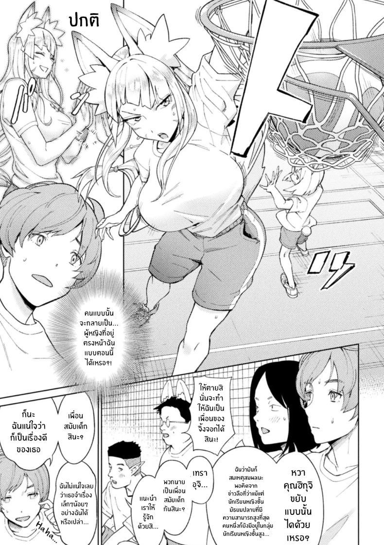 Doujin-Lc- อ่าน โดจิน มังฮวา เกาหลี ญี่ปุ่น จีน แปลไทย จิ้งจอกสาวมาทวงรัก [Issyoukin] Yokubari Megitsune! Shichihenge ตอนที่ 1 2 3 4 5 6 7 8 9 10 11 12 13 14 ฟรี ไม่มีโฆษณา อ่าน โดจิน Manhwa เกาหลี ญี่ปุ่น จีน เรามีครบ คัดมาให้เน้นๆ โดจิน 18+ รับประกันความฟินโดย  Doujin Lc