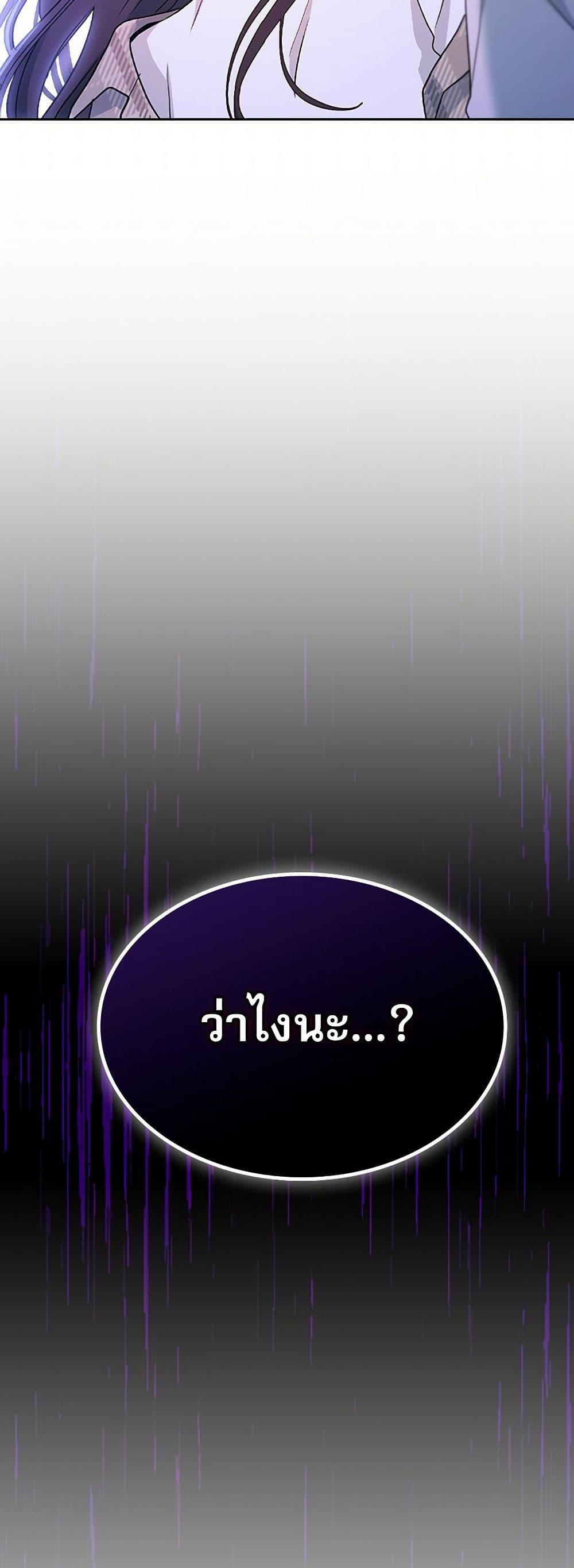 Manga-lc-com อ่านมังงะ อ่านการ์ตูน ออนไลน์ ฟรี My Life as an Internet Novel ตอนที่ 1 2 3 4 5 6 7 8 9 10 11 12 13 14 ฟรี ไม่มีโฆษณา Manga-lc - อ่าน มังงะ อ่าน การ์ตูน ออนไลน์ อ่านมังงะ ฟรี