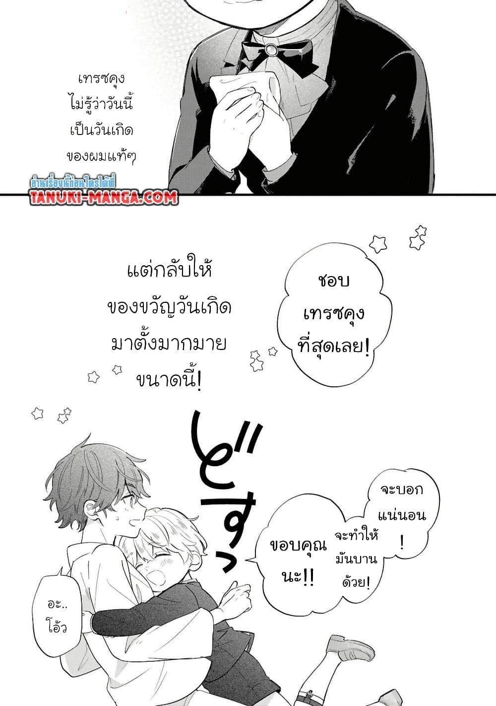 Manga-lc-com อ่านมังงะ อ่านการ์ตูน ออนไลน์ ฟรี Akuyaku no Goreisoku no Dounika shitai Nichijou ตอนที่ 1 2 3 4 5 6 7 8 9 10 11 12 13 14 ฟรี ไม่มีโฆษณา Manga-lc - อ่าน มังงะ อ่าน การ์ตูน ออนไลน์ อ่านมังงะ ฟรี