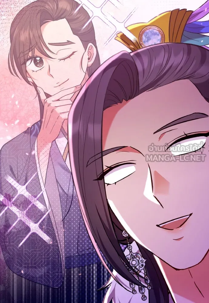 ข้าเนี่ยนะเป็นพระสนม ตอนที่ 122 คล้ายแปลก ๆ รูปที่ 3