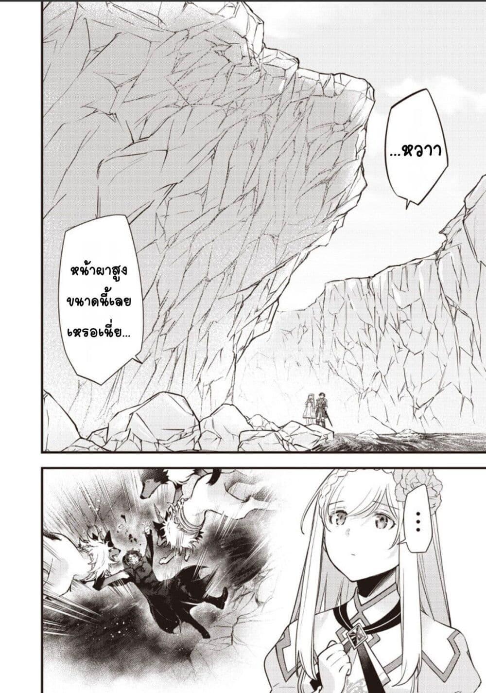 Manga-lc-com อ่านมังงะ อ่านการ์ตูน ออนไลน์ ฟรี Slime Saint ตอนที่ 1 2 3 4 5 6 7 8 9 10 11 12 13 14 ฟรี ไม่มีโฆษณา Manga-lc - อ่าน มังงะ อ่าน การ์ตูน ออนไลน์ อ่านมังงะ ฟรี