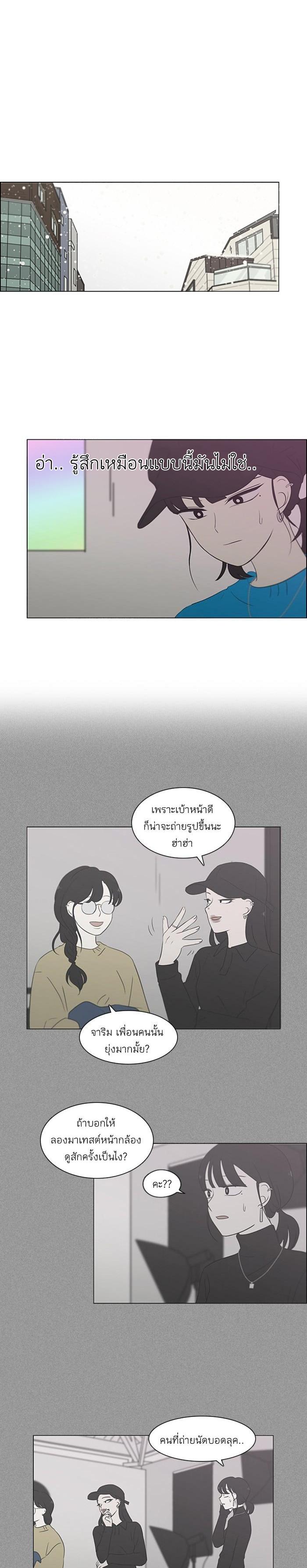 Manga-lc-com อ่านมังงะ อ่านการ์ตูน ออนไลน์ ฟรี Love Revolution รักนี้ต้องปฏิวัติ ตอนที่ 1 2 3 4 5 6 7 8 9 10 11 12 13 14 ฟรี ไม่มีโฆษณา Manga-lc - อ่าน มังงะ อ่าน การ์ตูน ออนไลน์ อ่านมังงะ ฟรี