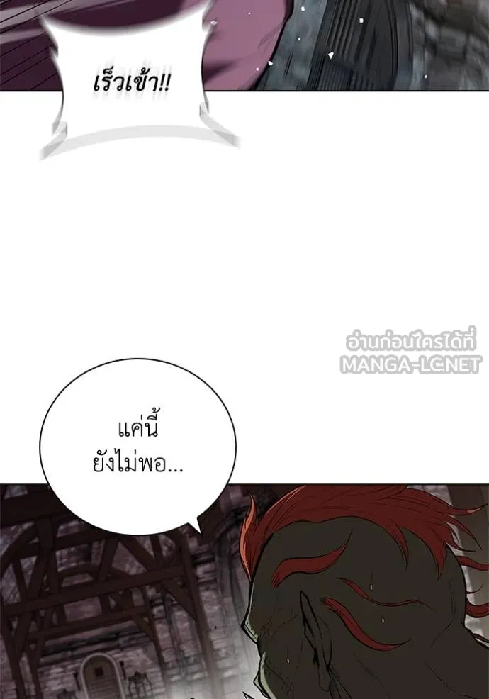 เกิดใหม่ในร่างดยุก ตอนที่ 119 รูปที่ 109