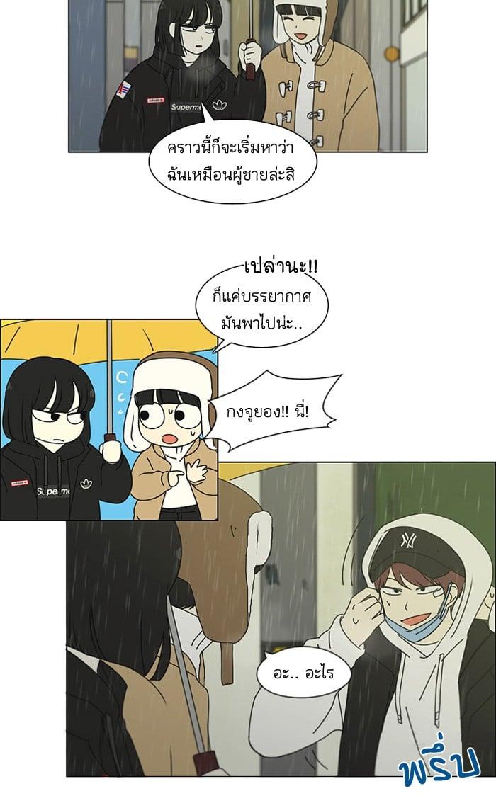 Manga-lc-com อ่านมังงะ อ่านการ์ตูน ออนไลน์ ฟรี Love Revolution รักนี้ต้องปฏิวัติ ตอนที่ 1 2 3 4 5 6 7 8 9 10 11 12 13 14 ฟรี ไม่มีโฆษณา Manga-lc - อ่าน มังงะ อ่าน การ์ตูน ออนไลน์ อ่านมังงะ ฟรี