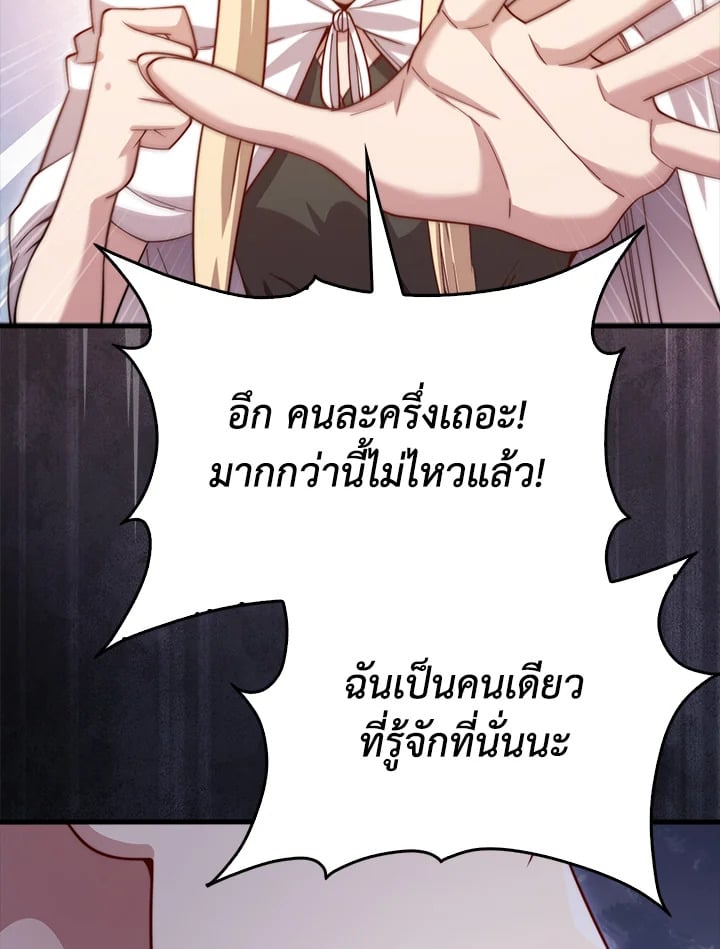 Manga-lc-com อ่านมังงะ อ่านการ์ตูน ออนไลน์ ฟรี The Lord of Coins ตอนที่ 1 2 3 4 5 6 7 8 9 10 11 12 13 14 ฟรี ไม่มีโฆษณา Manga-lc - อ่าน มังงะ อ่าน การ์ตูน ออนไลน์ อ่านมังงะ ฟรี