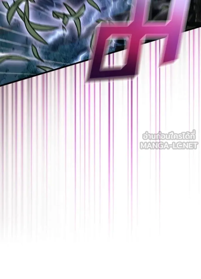Villain to kill ตอนที่ 202 รูปที่ 101