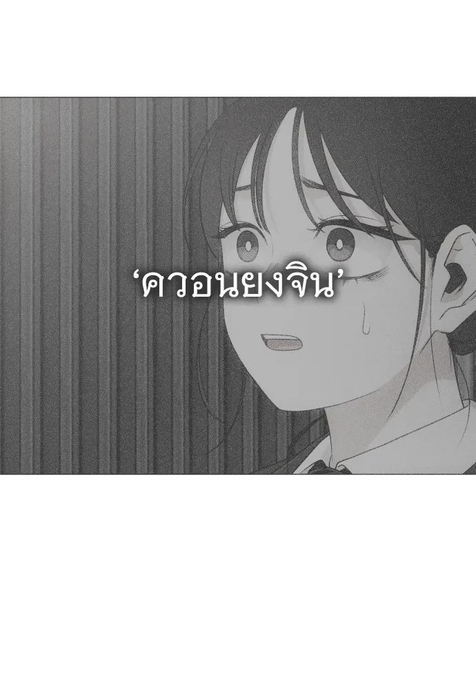 JAKDU ตอนที่ 7 รูปที่ 32