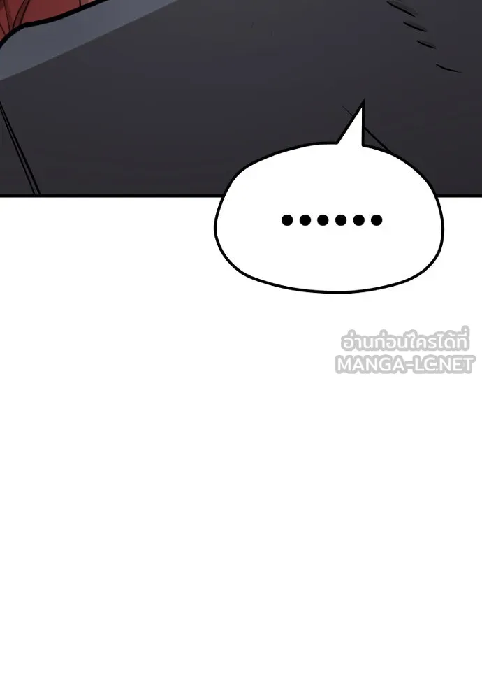 เส้นทางสู่เทพมาร ตอนที่ 27 รูปที่ 42