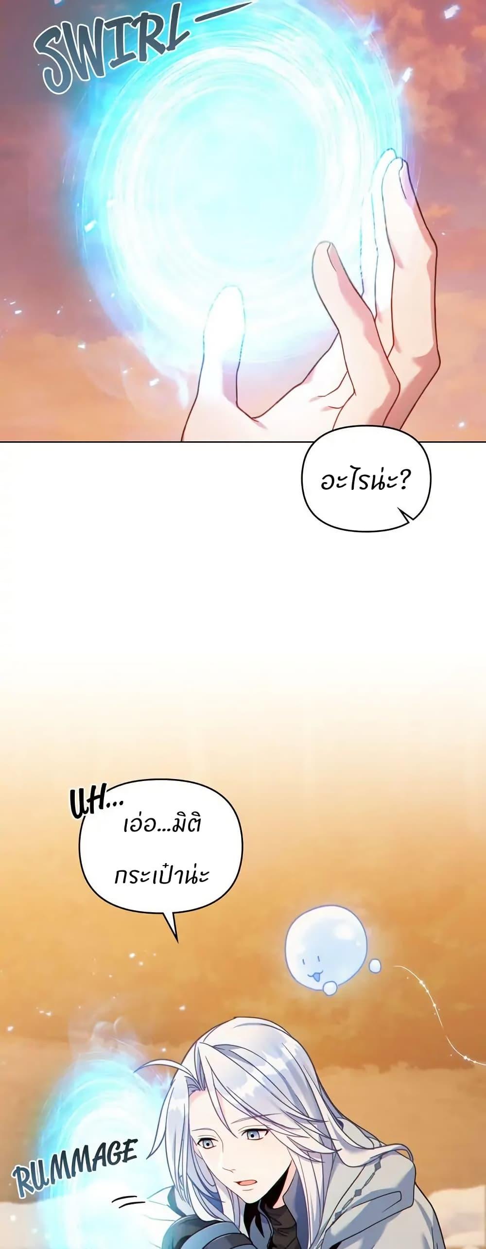 Manga-lc-com อ่านมังงะ อ่านการ์ตูน ออนไลน์ ฟรี I Can See Your Stats! ตอนที่ 1 2 3 4 5 6 7 8 9 10 11 12 13 14 ฟรี ไม่มีโฆษณา Manga-lc - อ่าน มังงะ อ่าน การ์ตูน ออนไลน์ อ่านมังงะ ฟรี