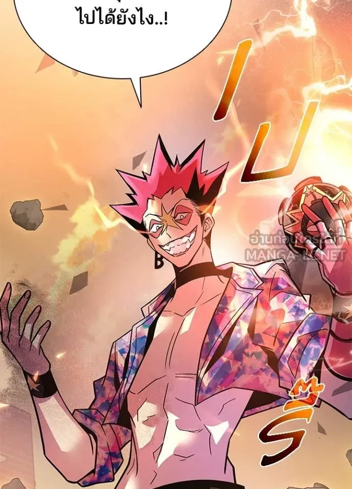 Villain to kill ตอนที่ 217 รูปที่ 114