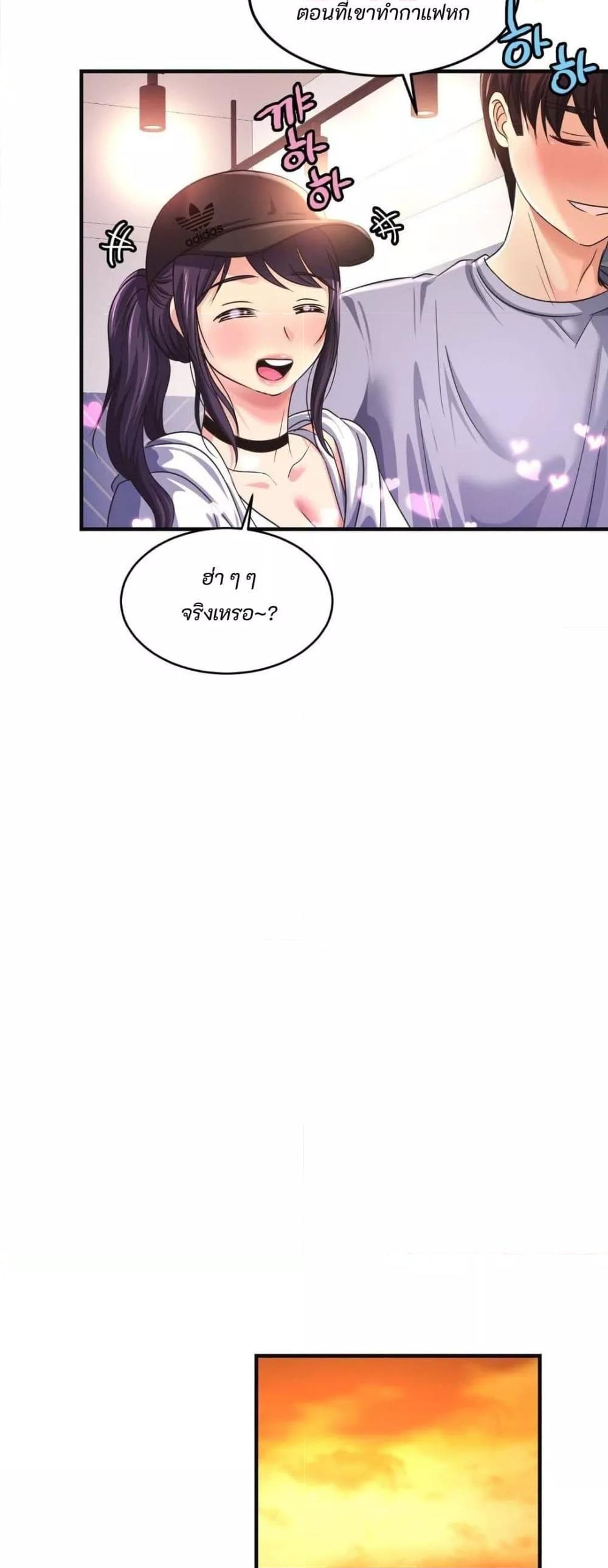 Doujin-Lc- อ่าน โดจิน มังฮวา เกาหลี ญี่ปุ่น จีน แปลไทย Secret Affection ตอนที่ 1 2 3 4 5 6 7 8 9 10 11 12 13 14 ฟรี ไม่มีโฆษณา อ่าน โดจิน Manhwa เกาหลี ญี่ปุ่น จีน เรามีครบ คัดมาให้เน้นๆ โดจิน 18+ รับประกันความฟินโดย  Doujin Lc
