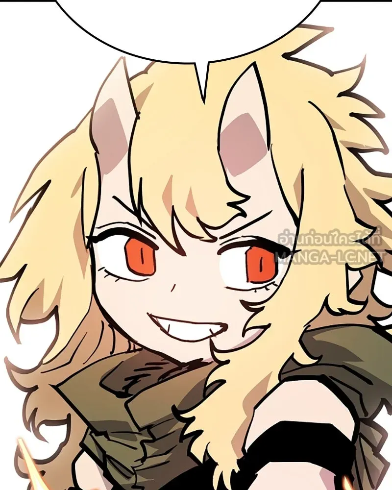 Player ตอนที่ 155 รูปที่ 132