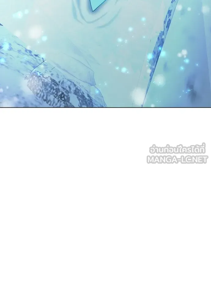 ยุคแห่งยอดมนุษย์ ตอนที่ 113 รูปที่ 132