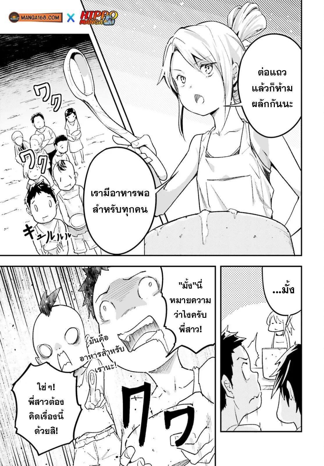 Manga-lc-com อ่านมังงะ อ่านการ์ตูน ออนไลน์ ฟรี Lv999 no Murabito ชาวบ้าน LV999 ตอนที่ 1 2 3 4 5 6 7 8 9 10 11 12 13 14 ฟรี ไม่มีโฆษณา Manga-lc - อ่าน มังงะ อ่าน การ์ตูน ออนไลน์ อ่านมังงะ ฟรี