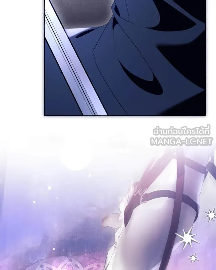 นึกว่าเป็นอิเซไค ตอนที่ 112 รูปที่ 5