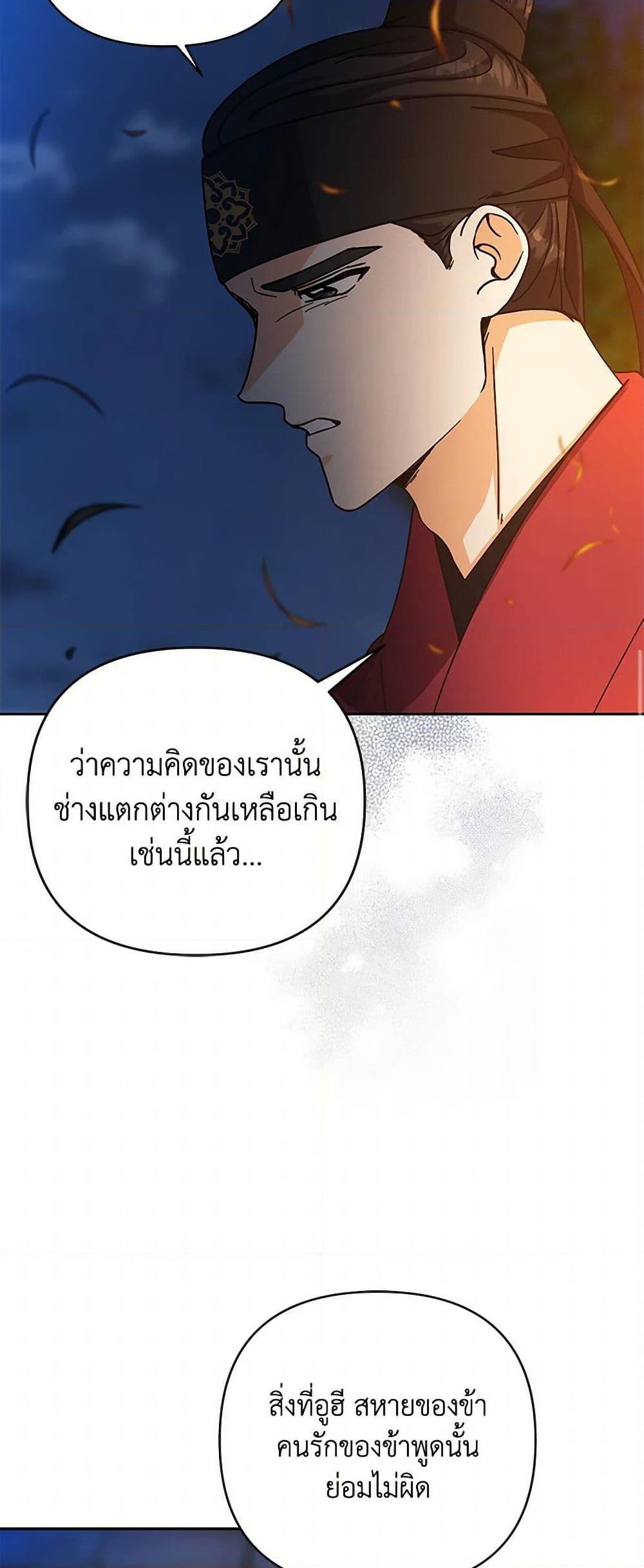 Manga-lc-com อ่านมังงะ อ่านการ์ตูน ออนไลน์ ฟรี Falling Flower, Flowing Water ตอนที่ 1 2 3 4 5 6 7 8 9 10 11 12 13 14 ฟรี ไม่มีโฆษณา Manga-lc - อ่าน มังงะ อ่าน การ์ตูน ออนไลน์ อ่านมังงะ ฟรี
