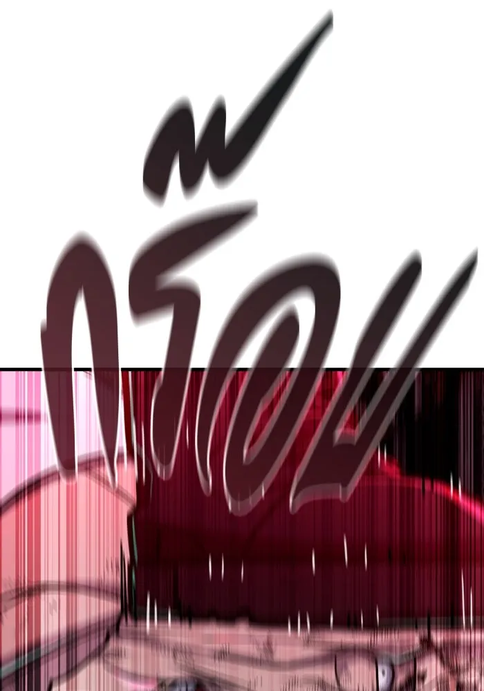 มือพิพากษา ตอนที่ 9 รูปที่ 22