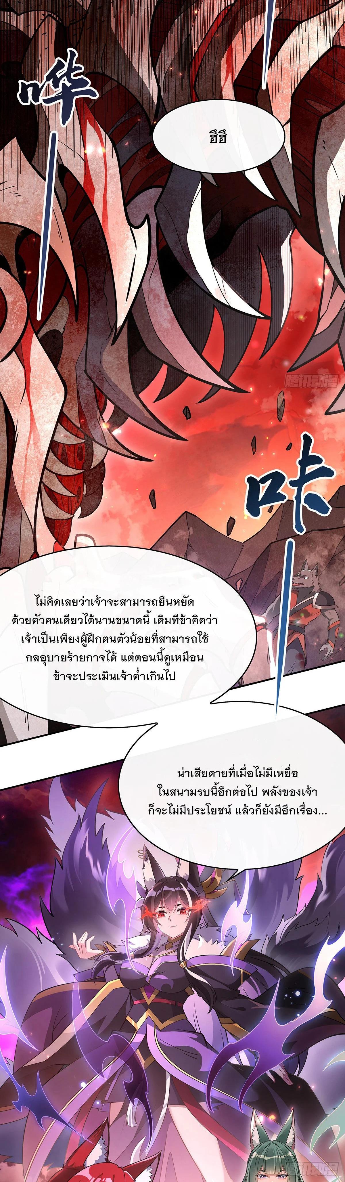 Manga-lc-com อ่านมังงะ อ่านการ์ตูน ออนไลน์ ฟรี My Female Disciples are all Future Masters of the Heavens ตอนที่ 1 2 3 4 5 6 7 8 9 10 11 12 13 14 ฟรี ไม่มีโฆษณา Manga-lc - อ่าน มังงะ อ่าน การ์ตูน ออนไลน์ อ่านมังงะ ฟรี