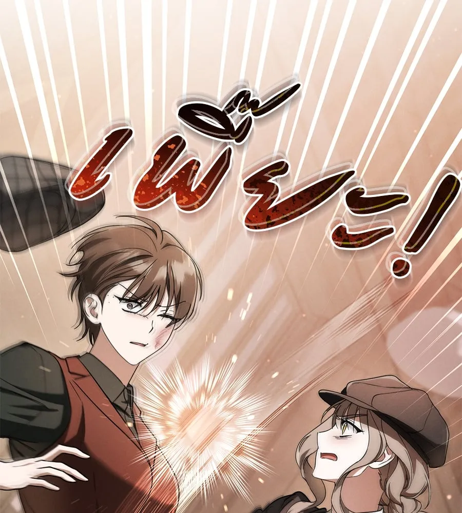 เรือนจำรัก ตอนที่ 56 รูปที่ 161