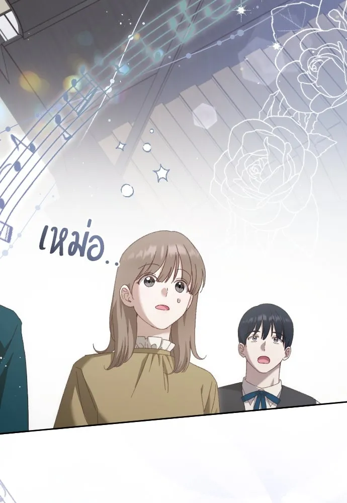 แด่ใจที่ไร้รัก ตอนที่ 8 รูปที่ 56