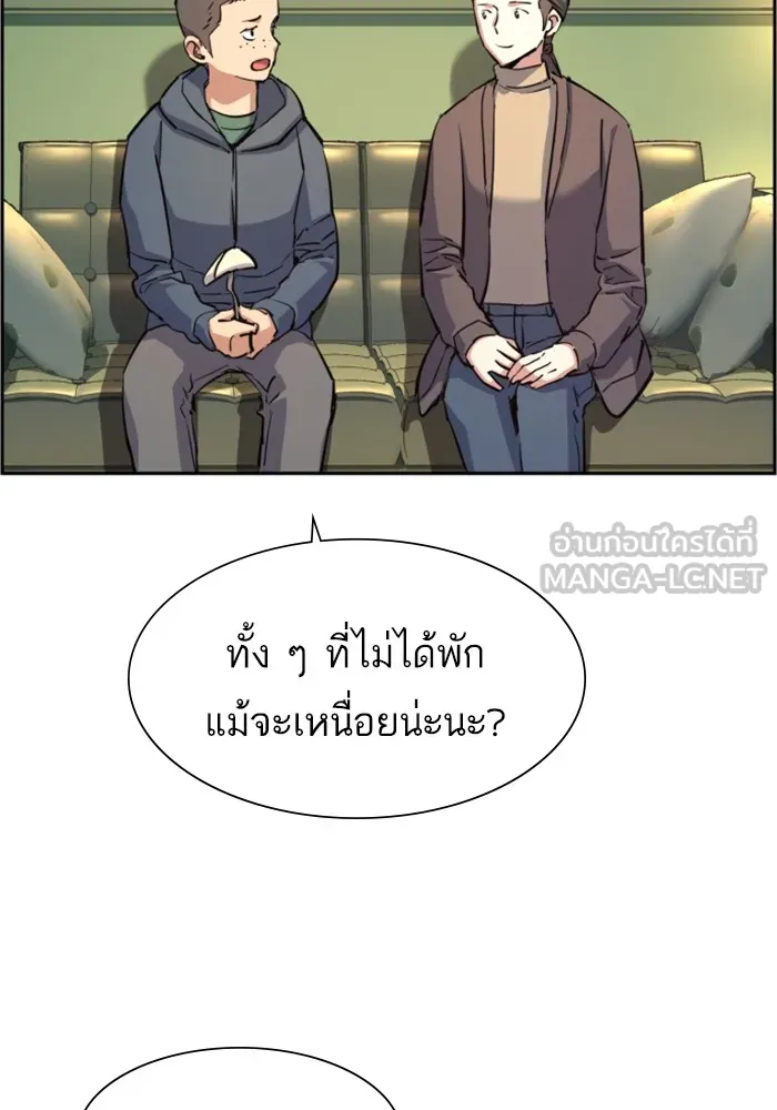 พี่ชายสายบอดี้การ์ด ตอนที่ 126 รูปที่ 123