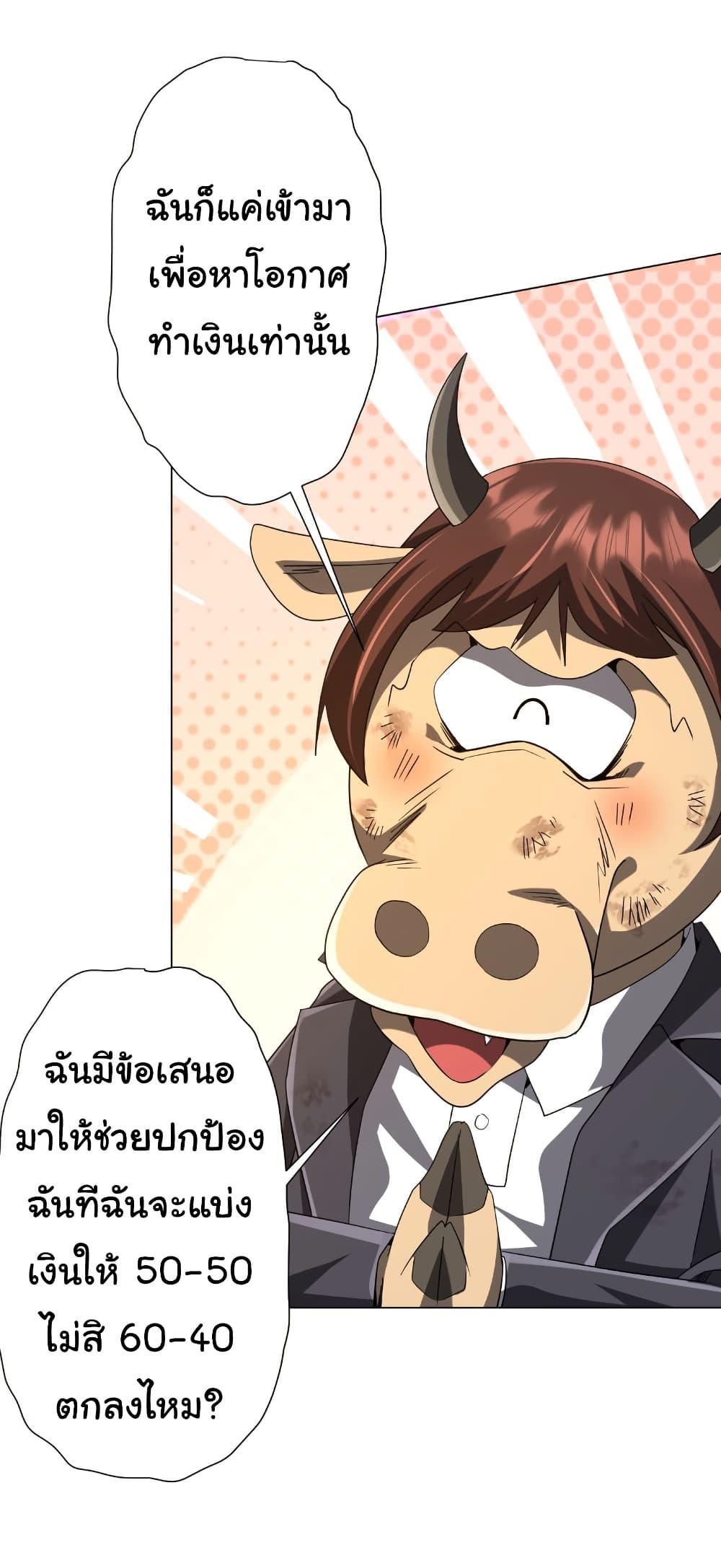 Manga-lc-com อ่านมังงะ อ่านการ์ตูน ออนไลน์ ฟรี Start with Trillions of Coins ตอนที่ 1 2 3 4 5 6 7 8 9 10 11 12 13 14 ฟรี ไม่มีโฆษณา Manga-lc - อ่าน มังงะ อ่าน การ์ตูน ออนไลน์ อ่านมังงะ ฟรี