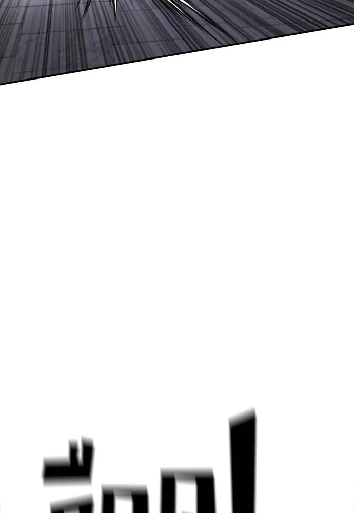 Y2K ตอนที่ 55 รูปที่ 98