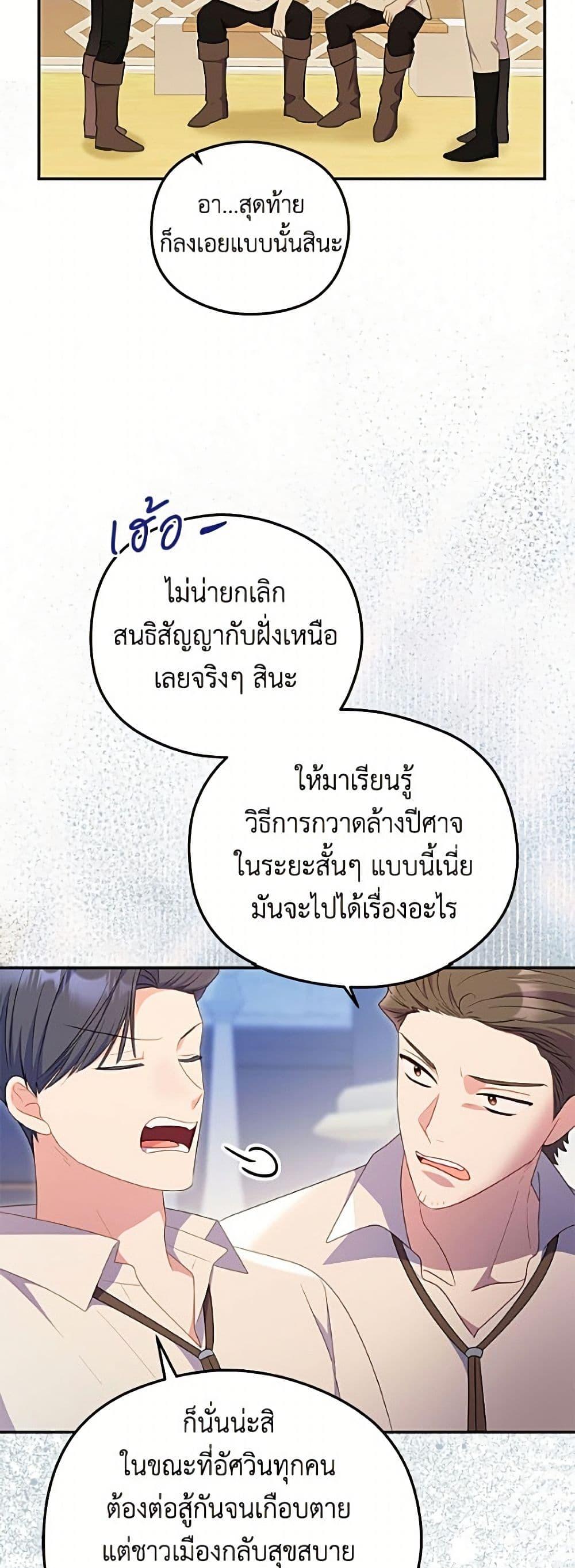 Manga-lc-com อ่านมังงะ อ่านการ์ตูน ออนไลน์ ฟรี The Villainess Captured the Grand Duke ตอนที่ 1 2 3 4 5 6 7 8 9 10 11 12 13 14 ฟรี ไม่มีโฆษณา Manga-lc - อ่าน มังงะ อ่าน การ์ตูน ออนไลน์ อ่านมังงะ ฟรี