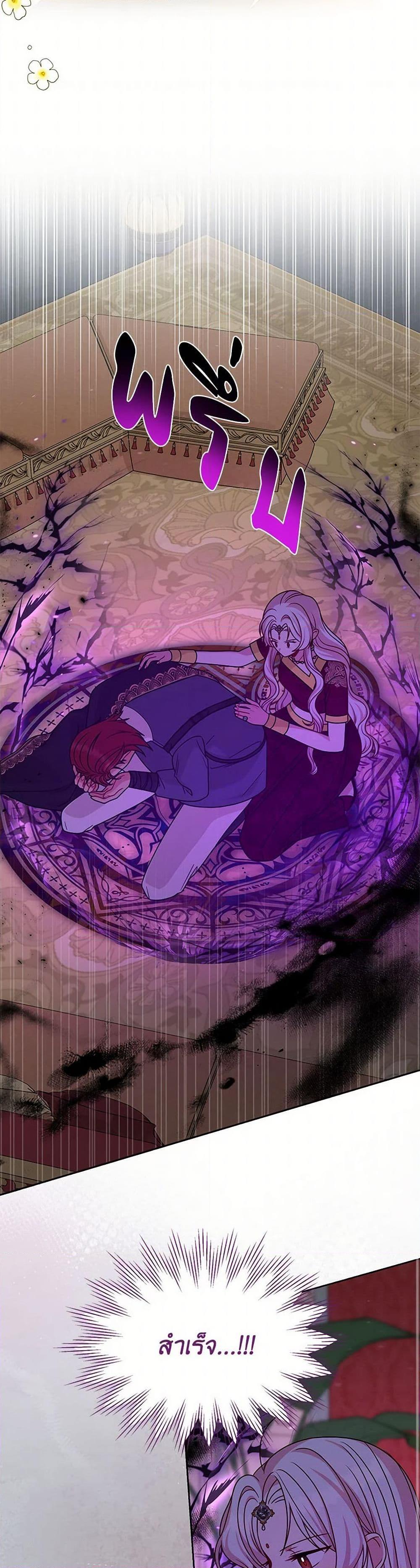 Manga-lc-com อ่านมังงะ อ่านการ์ตูน ออนไลน์ ฟรี My BFF is a Tyrant in Training ตอนที่ 1 2 3 4 5 6 7 8 9 10 11 12 13 14 ฟรี ไม่มีโฆษณา Manga-lc - อ่าน มังงะ อ่าน การ์ตูน ออนไลน์ อ่านมังงะ ฟรี