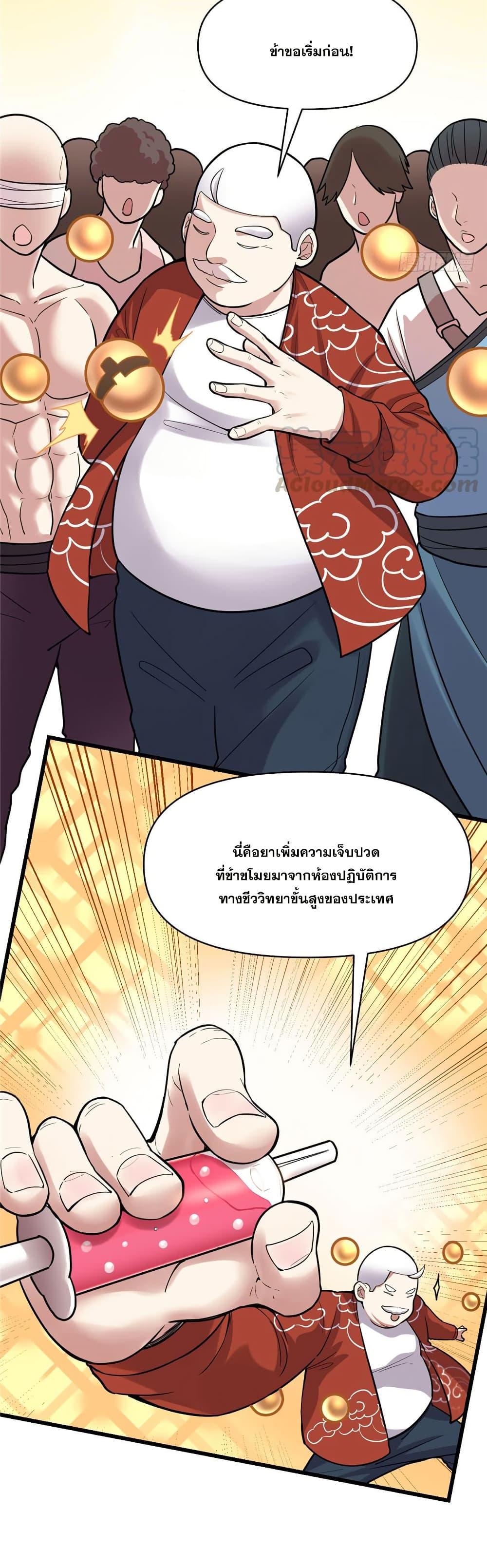 Manga-lc-com อ่านมังงะ อ่านการ์ตูน ออนไลน์ ฟรี God of War System ตอนที่ 1 2 3 4 5 6 7 8 9 10 11 12 13 14 ฟรี ไม่มีโฆษณา Manga-lc - อ่าน มังงะ อ่าน การ์ตูน ออนไลน์ อ่านมังงะ ฟรี