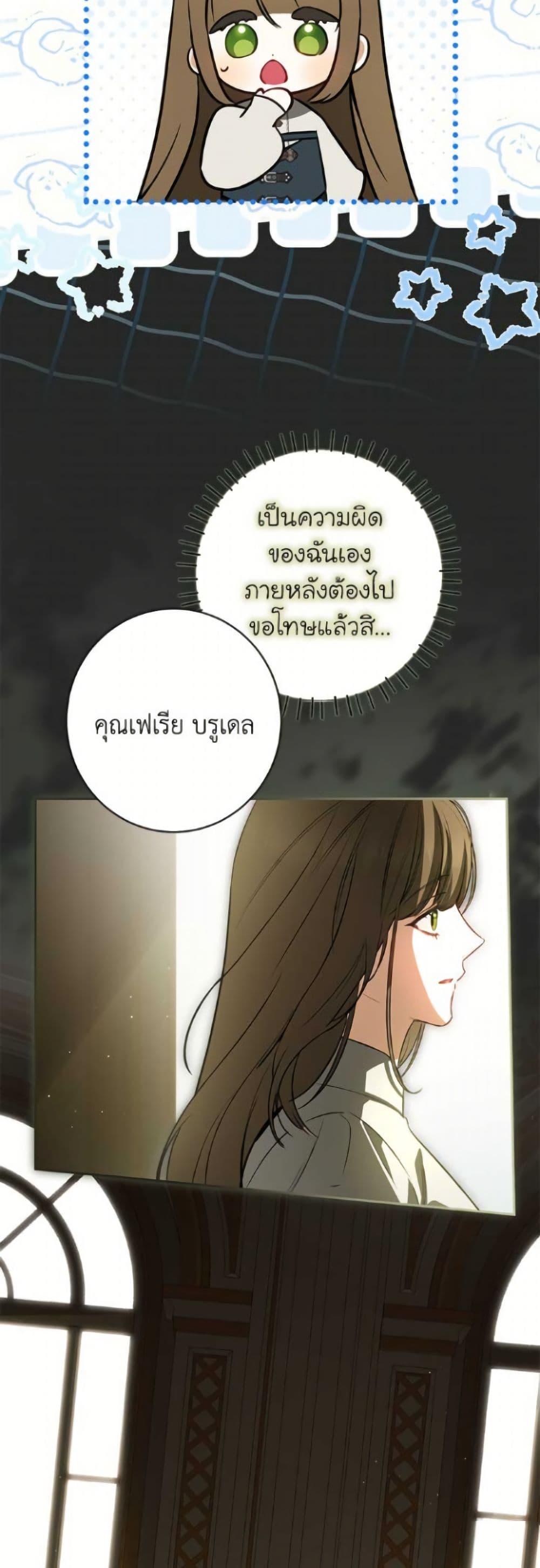 Manga-lc-com อ่านมังงะ อ่านการ์ตูน ออนไลน์ ฟรี I Think I’ve Been Possessed Somewhere ตอนที่ 1 2 3 4 5 6 7 8 9 10 11 12 13 14 ฟรี ไม่มีโฆษณา Manga-lc - อ่าน มังงะ อ่าน การ์ตูน ออนไลน์ อ่านมังงะ ฟรี
