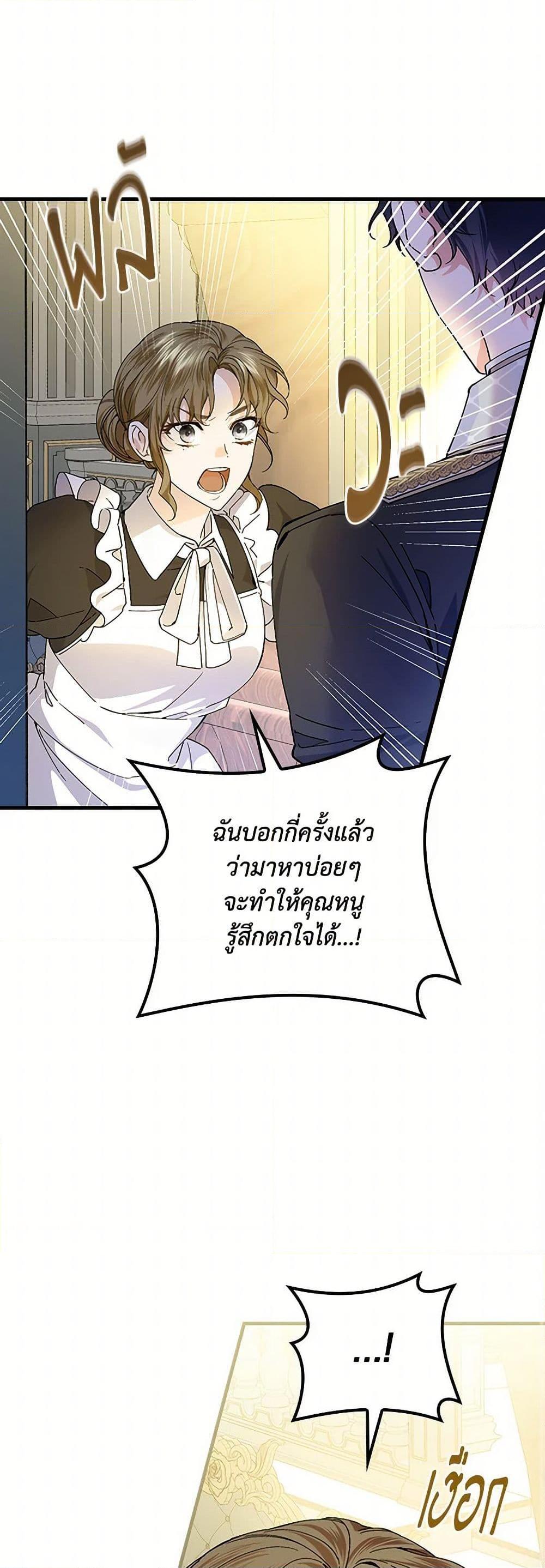 Manga-lc-com อ่านมังงะ อ่านการ์ตูน ออนไลน์ ฟรี The Perfect Plan for a Fairy-Tale Ending ตอนที่ 1 2 3 4 5 6 7 8 9 10 11 12 13 14 ฟรี ไม่มีโฆษณา Manga-lc - อ่าน มังงะ อ่าน การ์ตูน ออนไลน์ อ่านมังงะ ฟรี