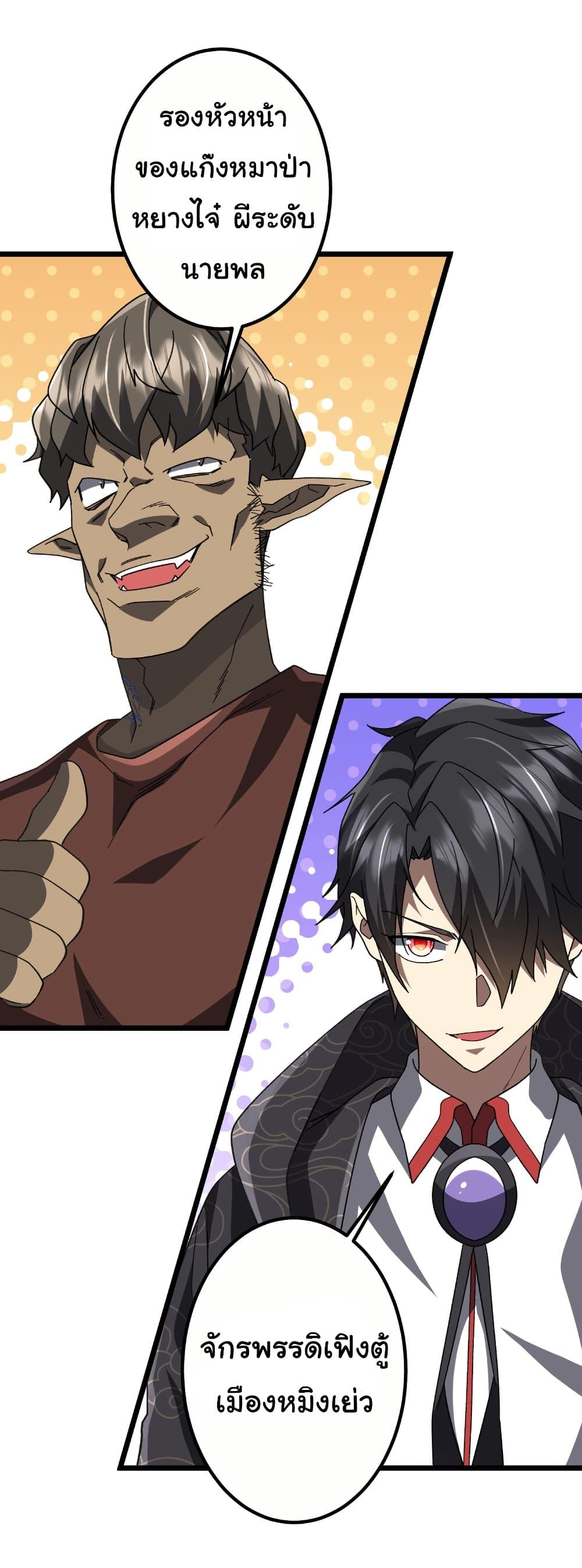 Manga-lc-com อ่านมังงะ อ่านการ์ตูน ออนไลน์ ฟรี Start with Trillions of Coins ตอนที่ 1 2 3 4 5 6 7 8 9 10 11 12 13 14 ฟรี ไม่มีโฆษณา Manga-lc - อ่าน มังงะ อ่าน การ์ตูน ออนไลน์ อ่านมังงะ ฟรี