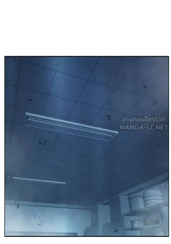 เยาวชนคนคุก3 ตอนที่ 49 รูปที่ 232