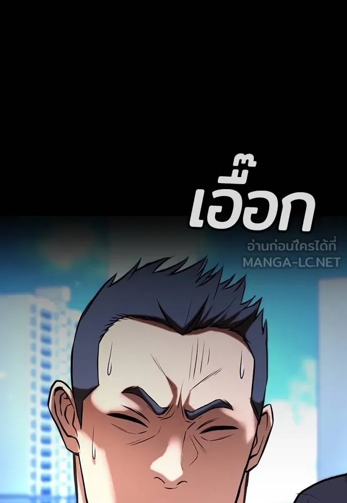 คูเซรา ตอนที่ 27 รูปที่ 17