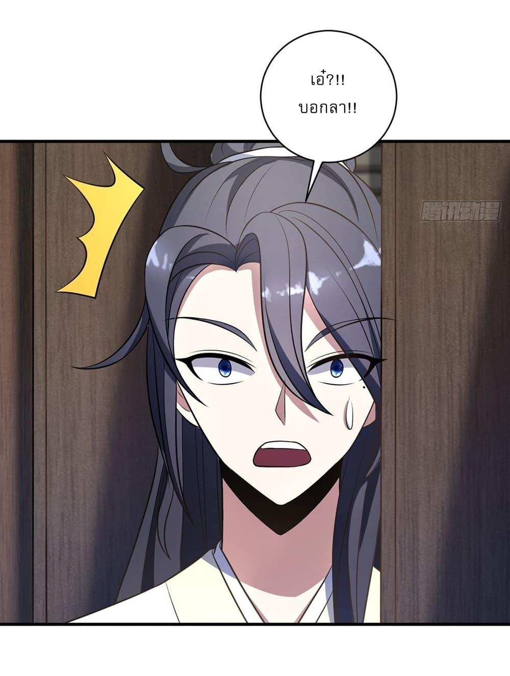 Manga-lc-com อ่านมังงะ อ่านการ์ตูน ออนไลน์ ฟรี Invincible After a Hundred Years of Seclusion ตอนที่ 1 2 3 4 5 6 7 8 9 10 11 12 13 14 ฟรี ไม่มีโฆษณา Manga-lc - อ่าน มังงะ อ่าน การ์ตูน ออนไลน์ อ่านมังงะ ฟรี