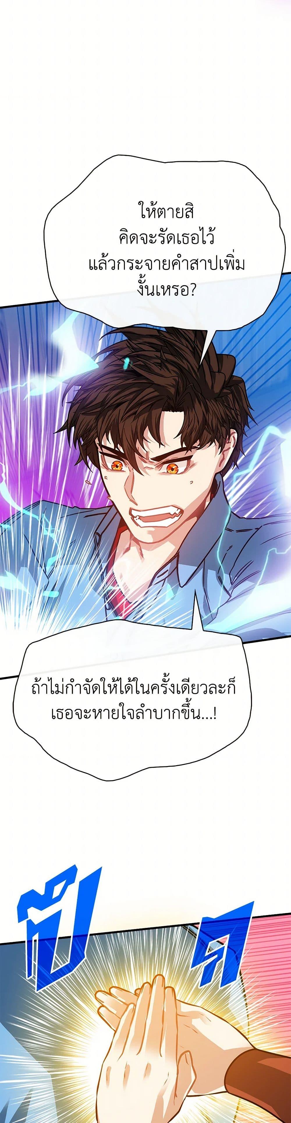 Manga-lc-com อ่านมังงะ อ่านการ์ตูน ออนไลน์ ฟรี SSS-Class Gacha Hunter ตอนที่ 1 2 3 4 5 6 7 8 9 10 11 12 13 14 ฟรี ไม่มีโฆษณา Manga-lc - อ่าน มังงะ อ่าน การ์ตูน ออนไลน์ อ่านมังงะ ฟรี