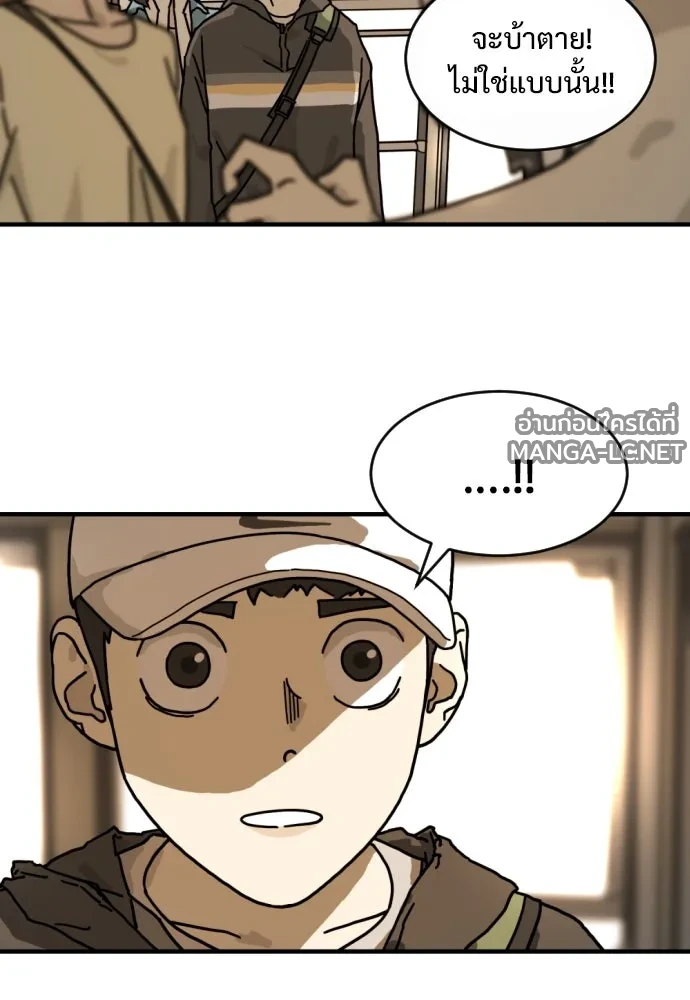Manga-lc-com อ่านมังงะ อ่านการ์ตูน ออนไลน์ ฟรี วันดีคืนดี โซลก็ ตอนที่ 1 2 3 4 5 6 7 8 9 10 11 12 13 14 ฟรี ไม่มีโฆษณา Manga-lc - อ่าน มังงะ อ่าน การ์ตูน ออนไลน์ อ่านมังงะ ฟรี