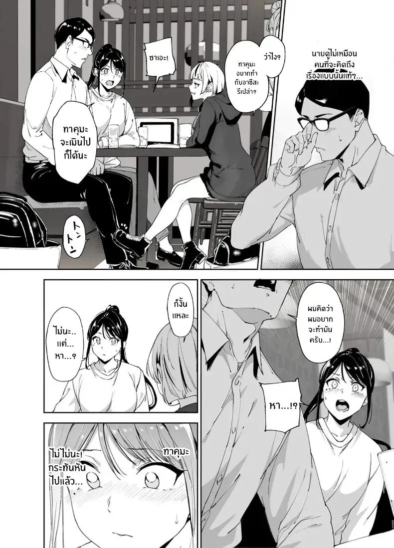 Doujin-Lc- อ่าน โดจิน มังฮวา เกาหลี ญี่ปุ่น จีน แปลไทย ร่างกายนี้มันรักไปเอง (Alp) ตอนที่ 1 2 3 4 5 6 7 8 9 10 11 12 13 14 ฟรี ไม่มีโฆษณา อ่าน โดจิน Manhwa เกาหลี ญี่ปุ่น จีน เรามีครบ คัดมาให้เน้นๆ โดจิน 18+ รับประกันความฟินโดย  Doujin Lc